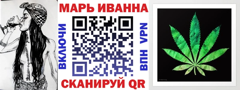 Каннабис OG Kush Ярославль