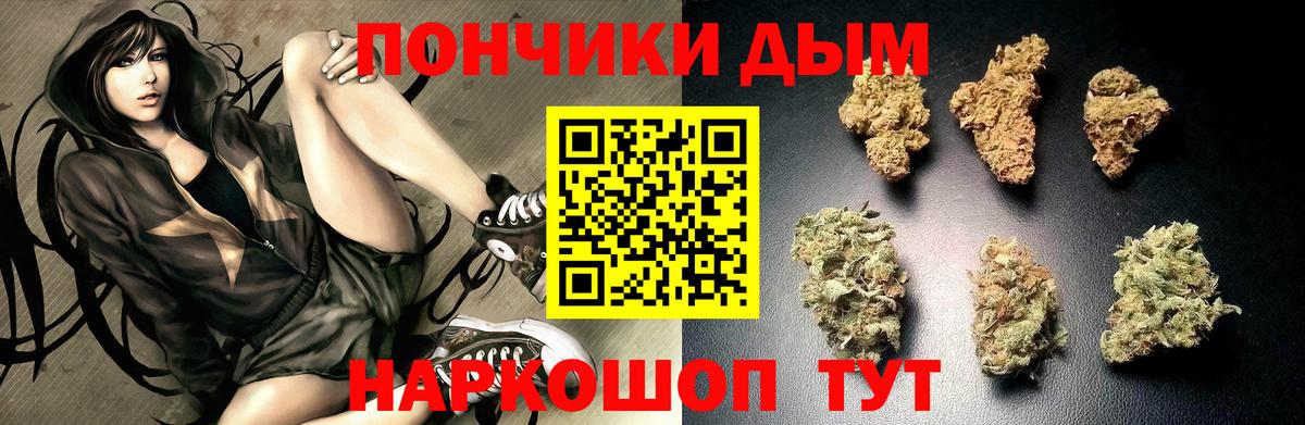 Ярославль  Марихуана VHQ  Бошки Шишки планчик  Вход с VPN  Каннабис Amnesia 