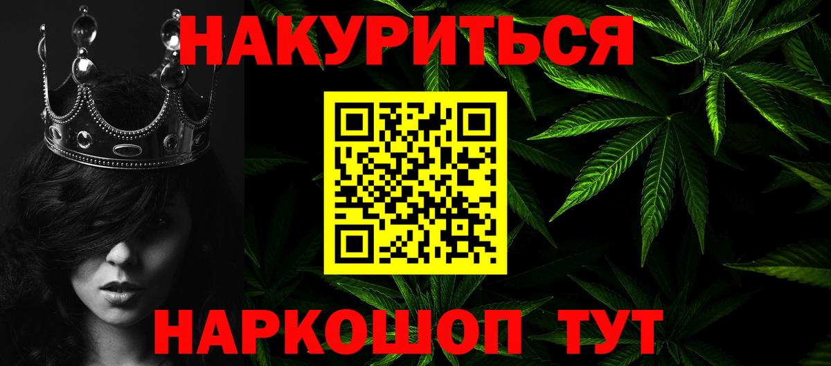 Бошки Шишки план  Конопля OG Kush  Конопля конопля  Ярославль  МАРИХУАНА LSD WEED 